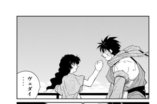 第７８話 （２） 표지