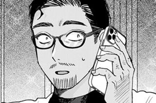 第１０話 後編（２） 표지