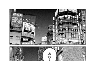第１９７話 入社試験 표지