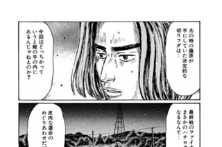 Ｖｏｌ．６７３ それぞれのスタイル 표지