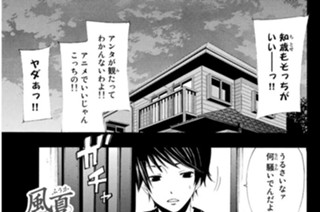＃４ 私の本気！ 표지