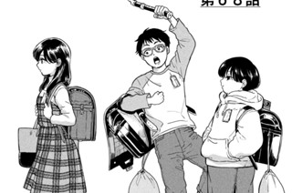 第６８話 春一番 표지