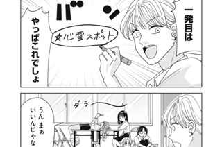 第２３話① おばけがこわい 표지