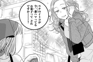 【85缶め】 표지