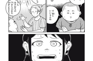 No.５６ ニコラのやり方 표지