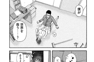 第６８話 「運命に呼ばれて」 표지