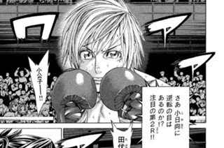 第３４４話 最後の賭け 표지