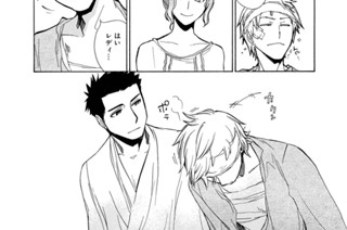 Act.157 騎士の灯火(2) 표지