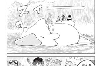 第25話 瑠璃の瞳の同行者（中編） 표지
