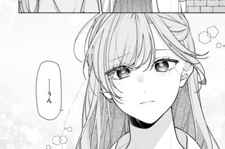 第14話 (2) 표지