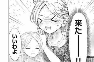 ＃４７ 結婚式の準備 표지