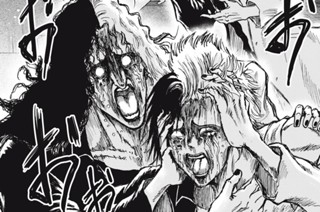 第８４話 ILLUMINATI 표지
