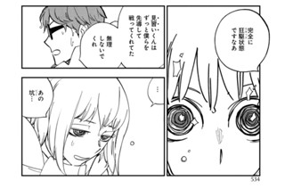 Act.241 ダンジョン・プラマー(2) 표지
