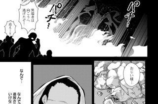 第３８話 표지