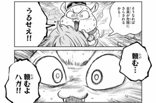 No.６８ リスタート① 표지