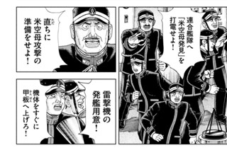 第３６５話 ミートボール 표지