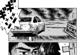 Ｖｏｌ．６８３ 動きはじめるバトル 표지