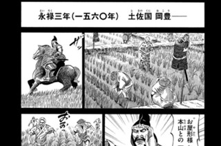 Ｖｏｌ．７２ 現世（うつつ）になき地図 표지