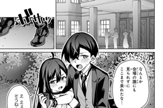 第２１話 繋がる手が 표지