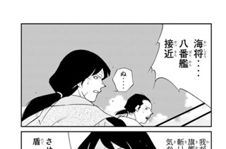 第９４話 （５） 표지