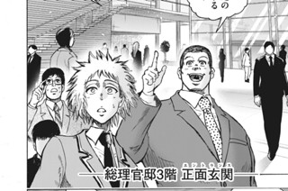 第４４話 Re:set 표지