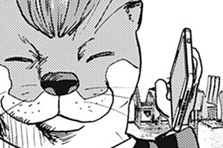 ＃６７ 切り裂く犬 표지