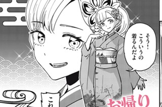 おまけ④ 표지