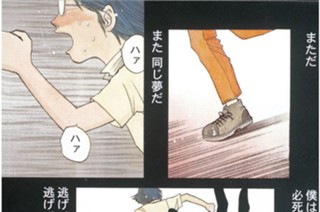 第５９話 sｌｕｍｐ 표지