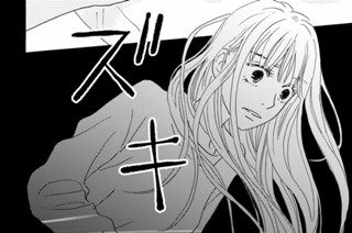 第４話 隠しごと（４） 표지