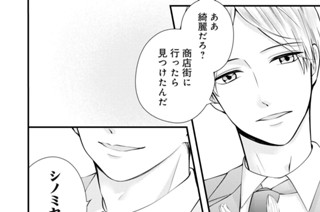48話 地獄のはじまり（2） 표지