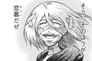 第５９話 ロストマン 표지