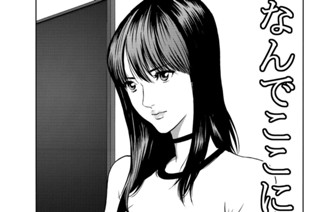 【EPISODE 9(2)】“DETERMINATION” 표지