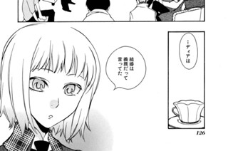 ACT.108 夜の猫はみな灰色(2) 표지