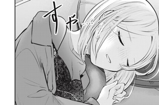 ＃８６ 完璧すぎて 표지