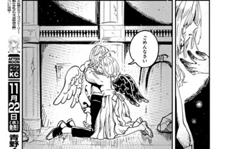 Chapter Ⅹ:Noah② 표지