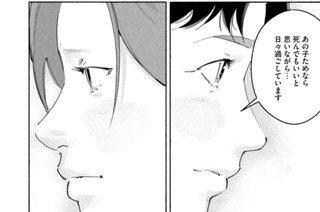 ＃１５４ 離婚と子ども⑤ 표지