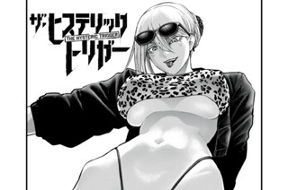 第６３話 「神の篩」 표지