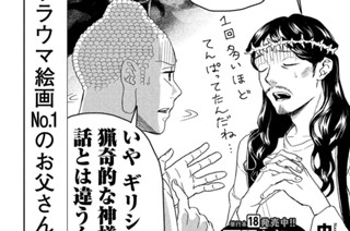 その１４７ スクリーンへの長い途（４） 표지