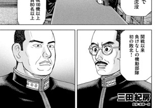 第３５８話 ＡＦ 표지