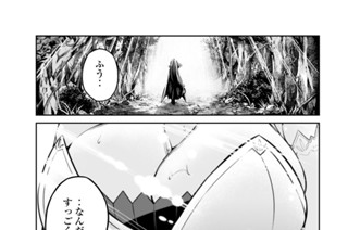 第４話 進化と装備 표지