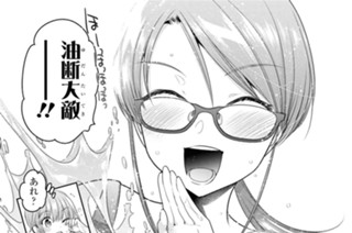 第14話 ココロクリーニング！(4) 표지