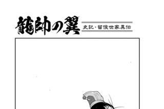 【第１７話 （１）】 표지