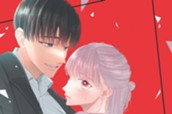 ＃１ ． ハタチと送り狼（１） 표지