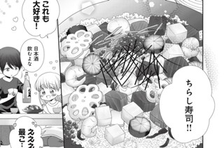 23화 8杯目-2 贖罪のローストビーフと海鮮ちらし② 표지