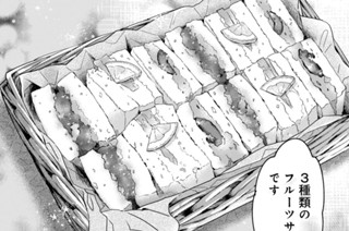 第三十五話 （3） 표지