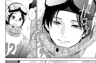 第63話 初めての修学旅行（2）（2） 표지