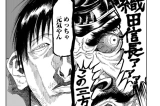 第２４話 俺の名は 표지