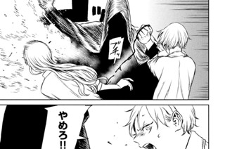 第５４話 「名もなき種子ー第五幕ー」② 표지