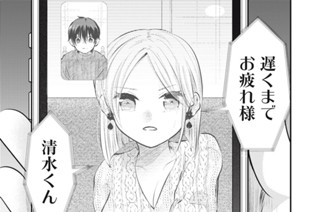 ＃７１ ９０００ｋｍ越しのメッセージ 표지