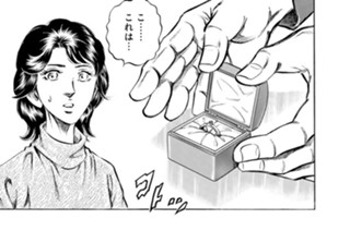 第１５９話 過ち（前編） 표지